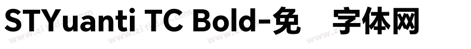 STYuanti TC Bold字体转换
